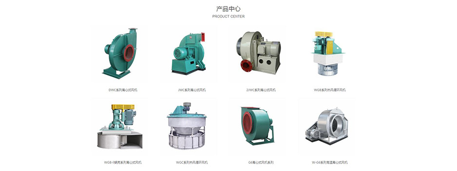 張家港創(chuàng)典風(fēng)機(jī),張家港網(wǎng)站設(shè)計(jì),網(wǎng)站建設(shè),網(wǎng)站制作,網(wǎng)站優(yōu)化